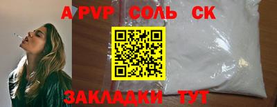 a pvp Северобайкальск