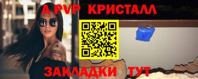круглые Севастополь