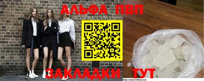 a pvp Северобайкальск