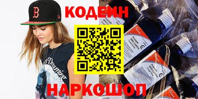 меф Свободный