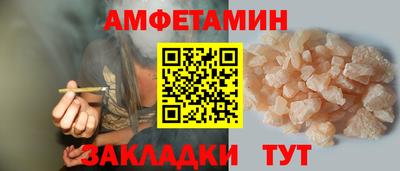 меф Свободный