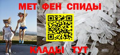 меф Свободный