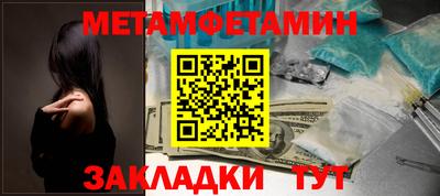 меф Свободный