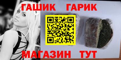меф Свободный