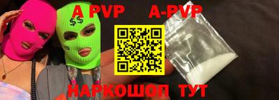 a pvp Северобайкальск