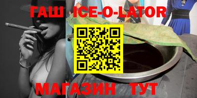 круглые Севастополь