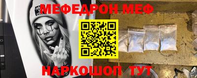 круглые Севастополь