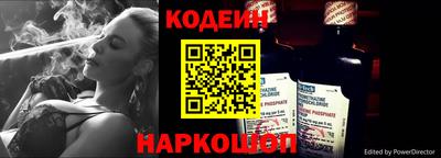 a pvp Северобайкальск