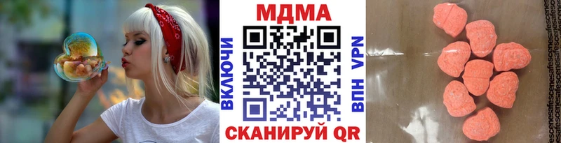 МДМА молли  shop клад  Партизанск  наркошоп 