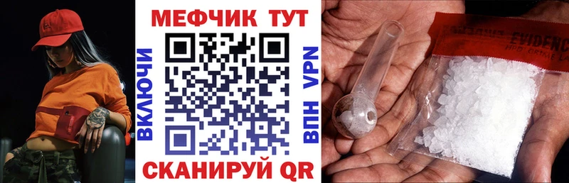 где продают   Партизанск  Мефедрон VHQ 