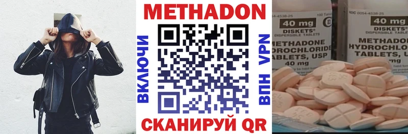 omg как зайти  Партизанск  МЕТАДОН мёд 