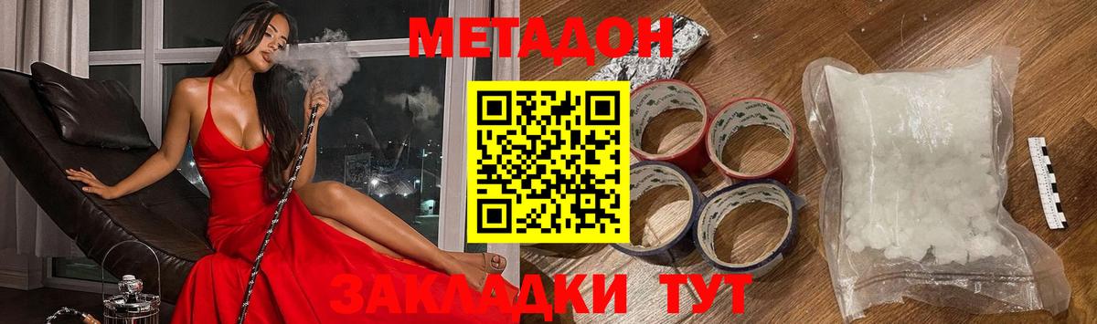 Партизанск  Вход с VPN  Вейп ТГК  Меф кристаллы  ГАШ  ГАШ  Конопля 