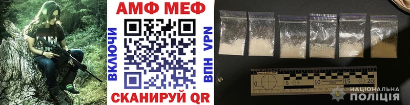 даркнет сайт  blacksprut рабочий сайт  Метамфетамин пудра  Партизанск 