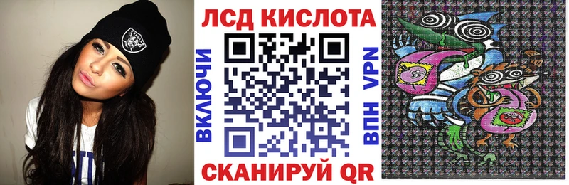 Наркотические марки 1,8мг Партизанск