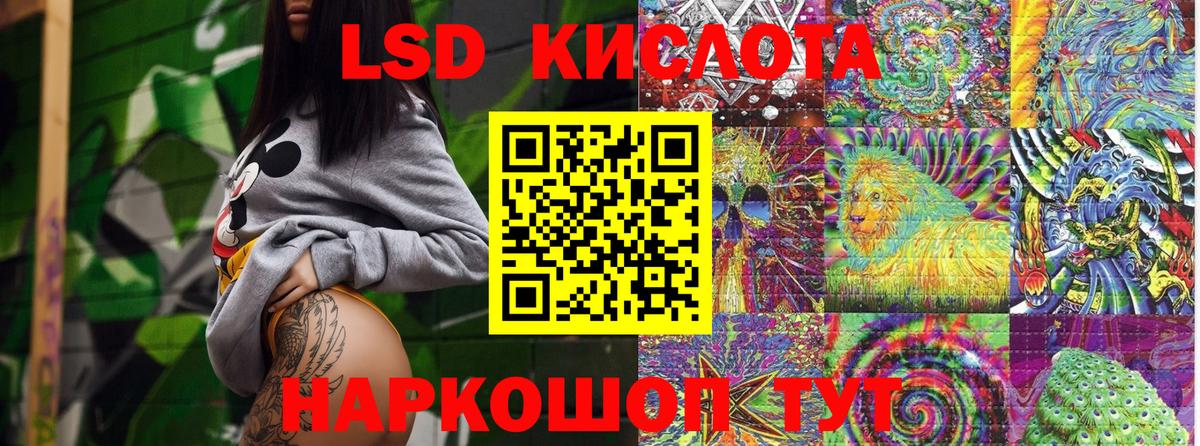Партизанск  Марки N-bome 1,5мг  Марки N-bome 1,5мг  Вход с VPN 