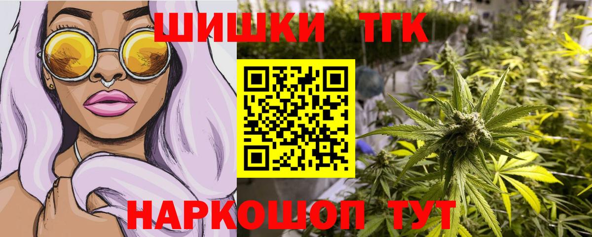 Шишки марихуана индика  МАРИХУАНА SATIVA & INDICA  Партизанск  Канабис White Widow  Вход с VPN 